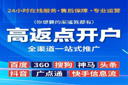 谷歌SEM案例研究：如何应对竞争对手